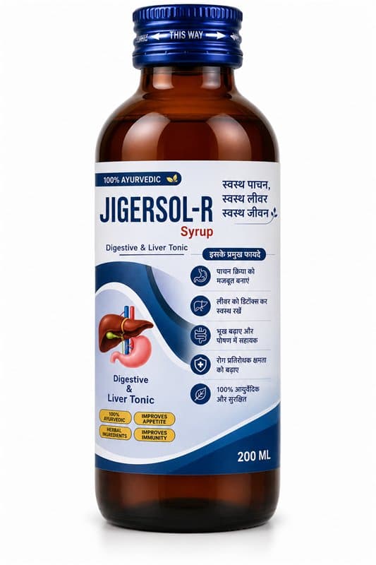 Jigersol-R Syrup